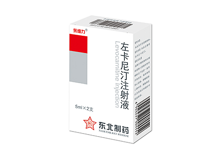 左卡尼汀注射液