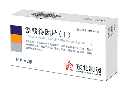 氨酚待因片i