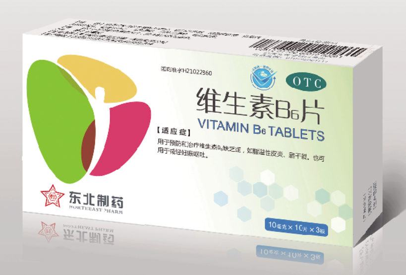 公司维生素b6片10mg通过仿制药质量和疗效一致性评价